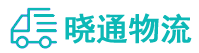 成都到白城物流公司
